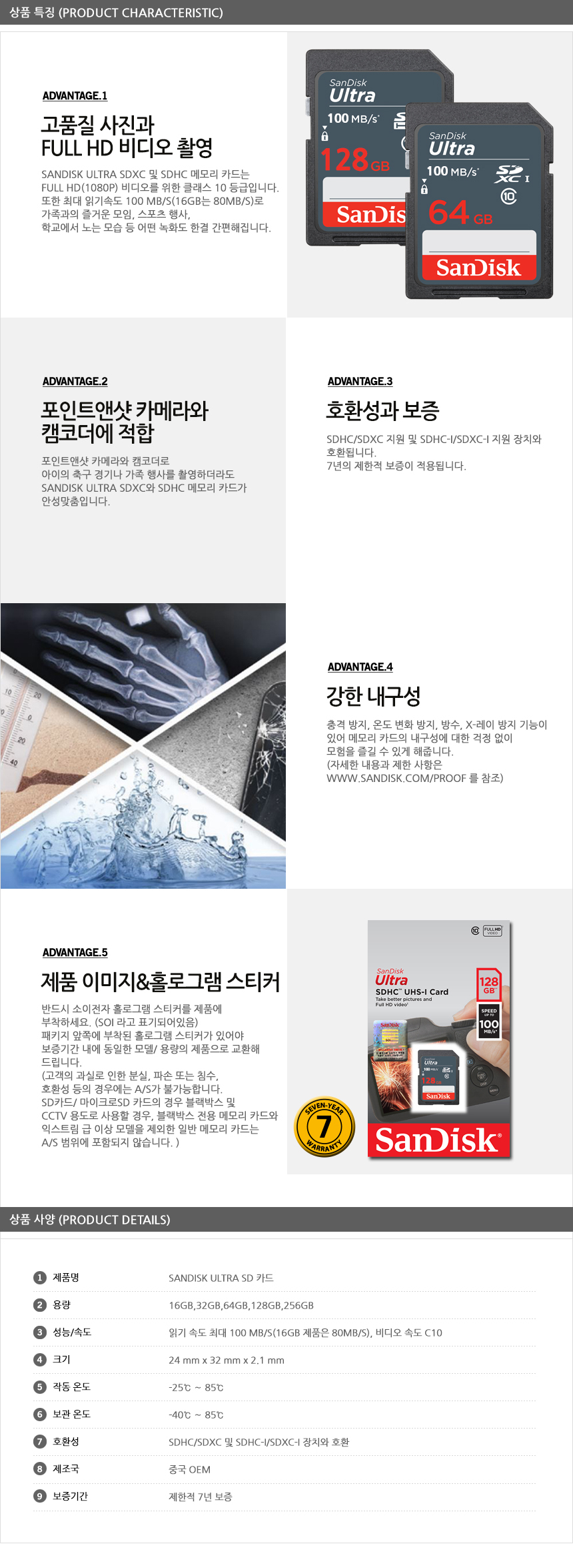 상품 상세 이미지입니다.