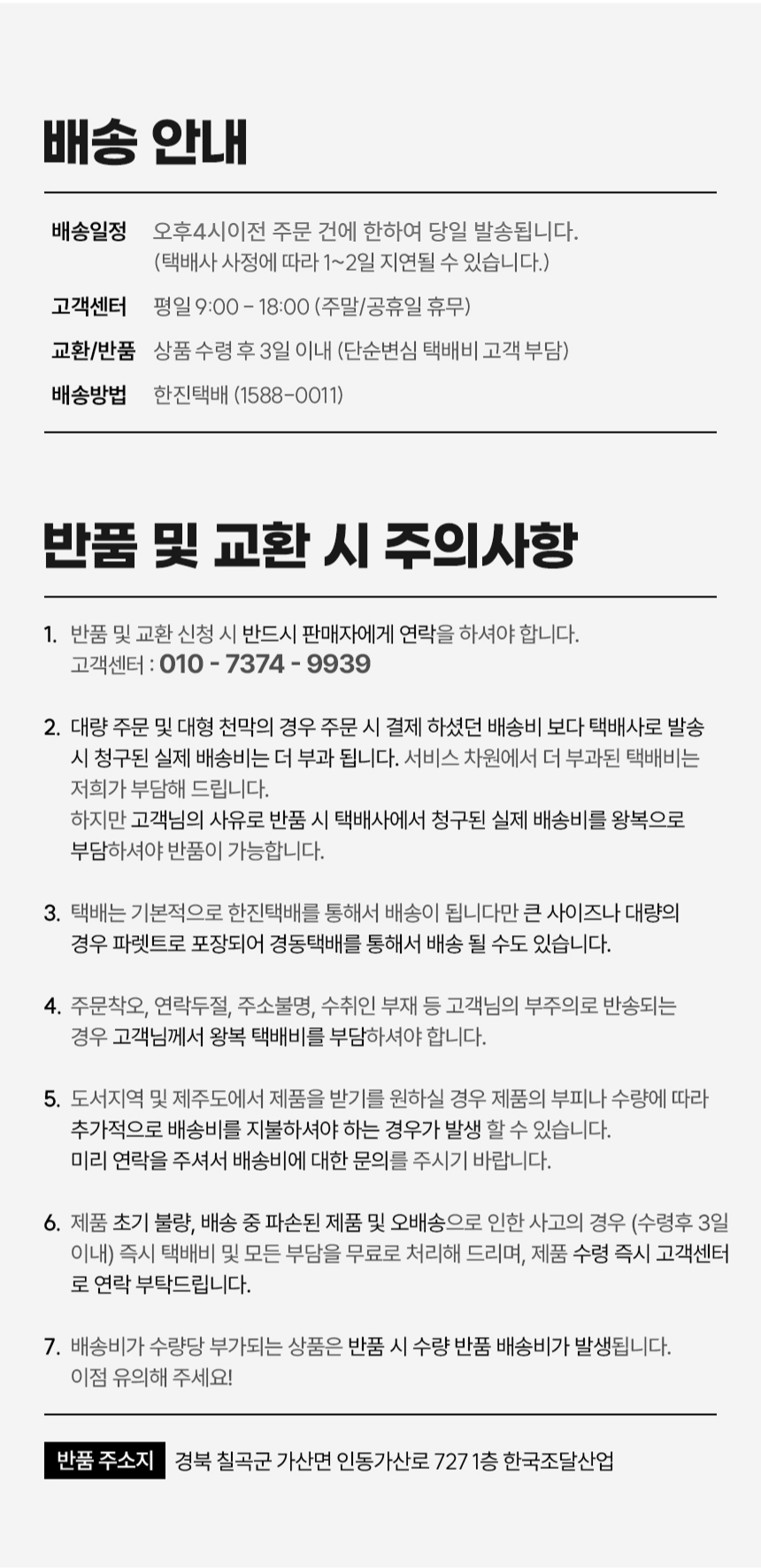 상품 상세 이미지입니다.