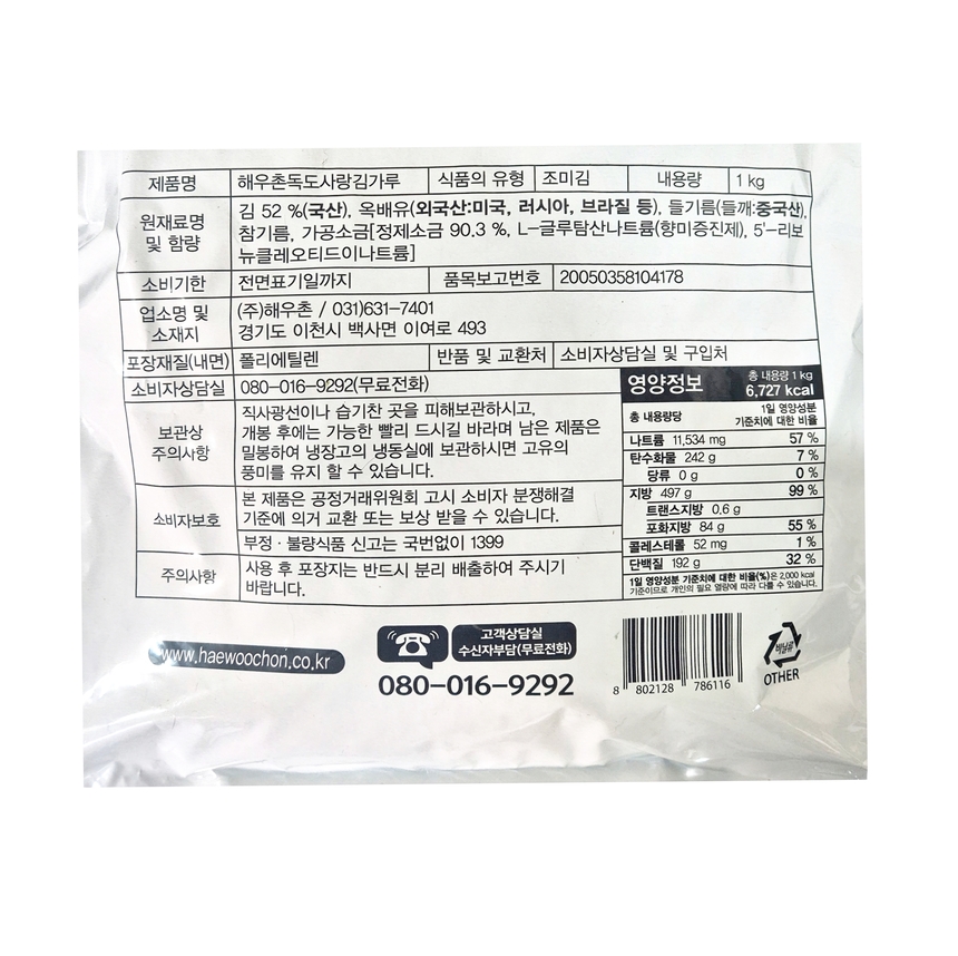 상품 상세 이미지입니다.