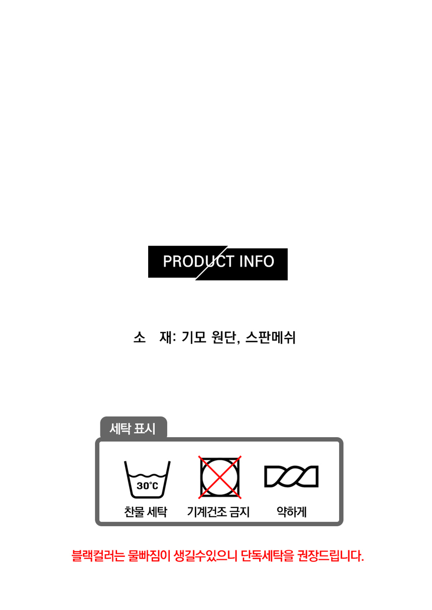 상품 상세 이미지입니다.