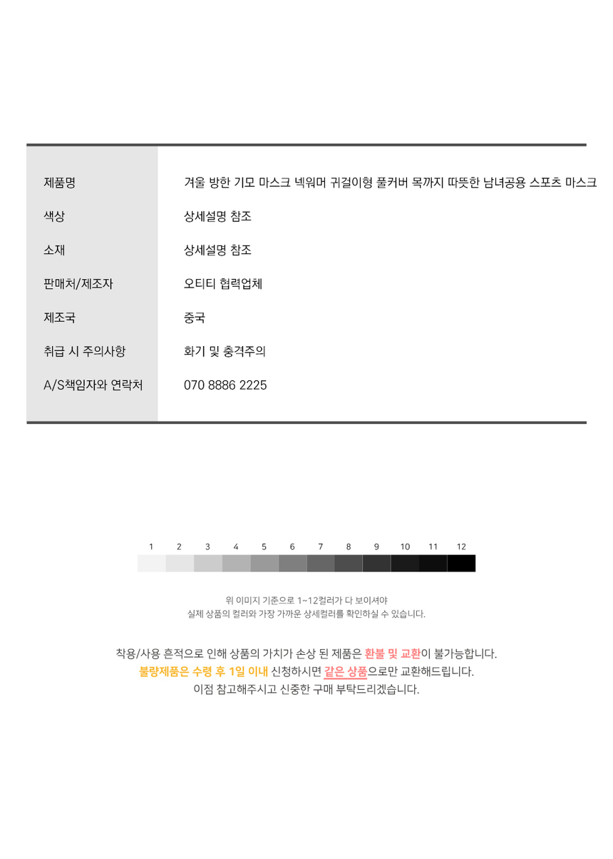 상품 상세 이미지입니다.