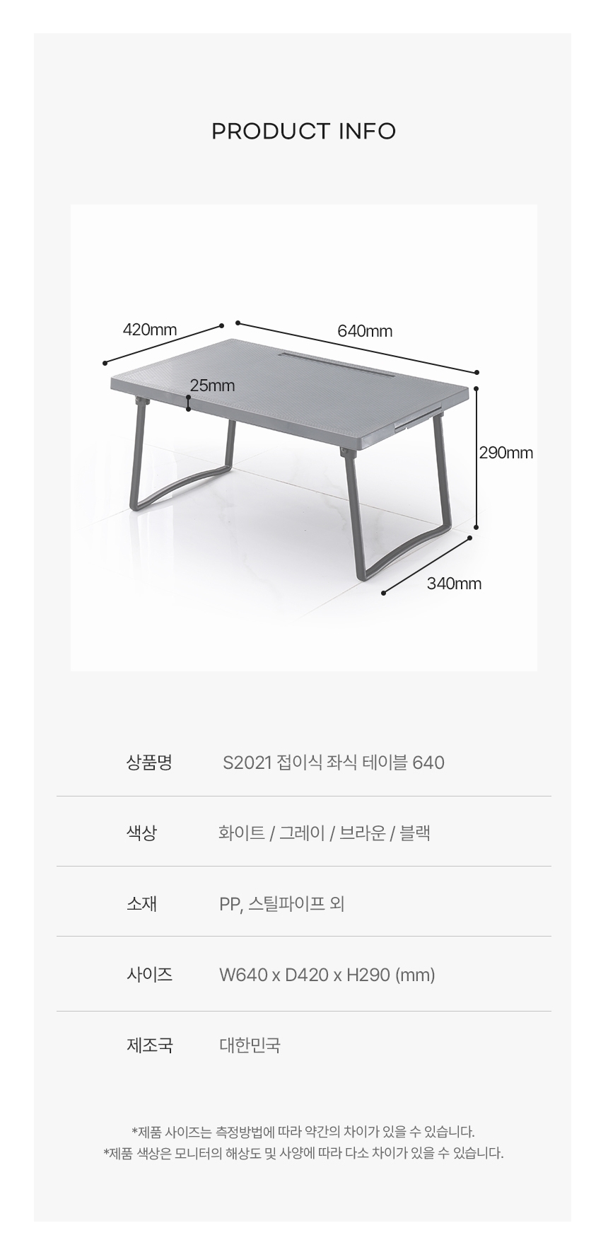 상품 상세 이미지입니다.
