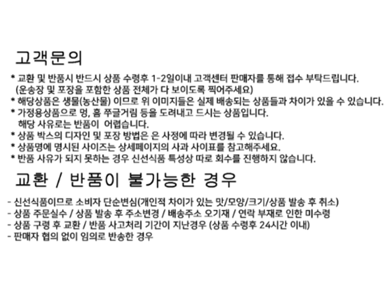 상품 상세 이미지입니다.