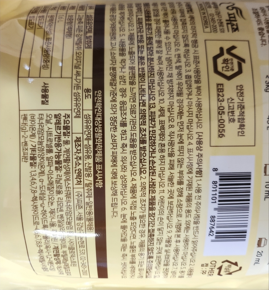 상품 상세 이미지입니다.