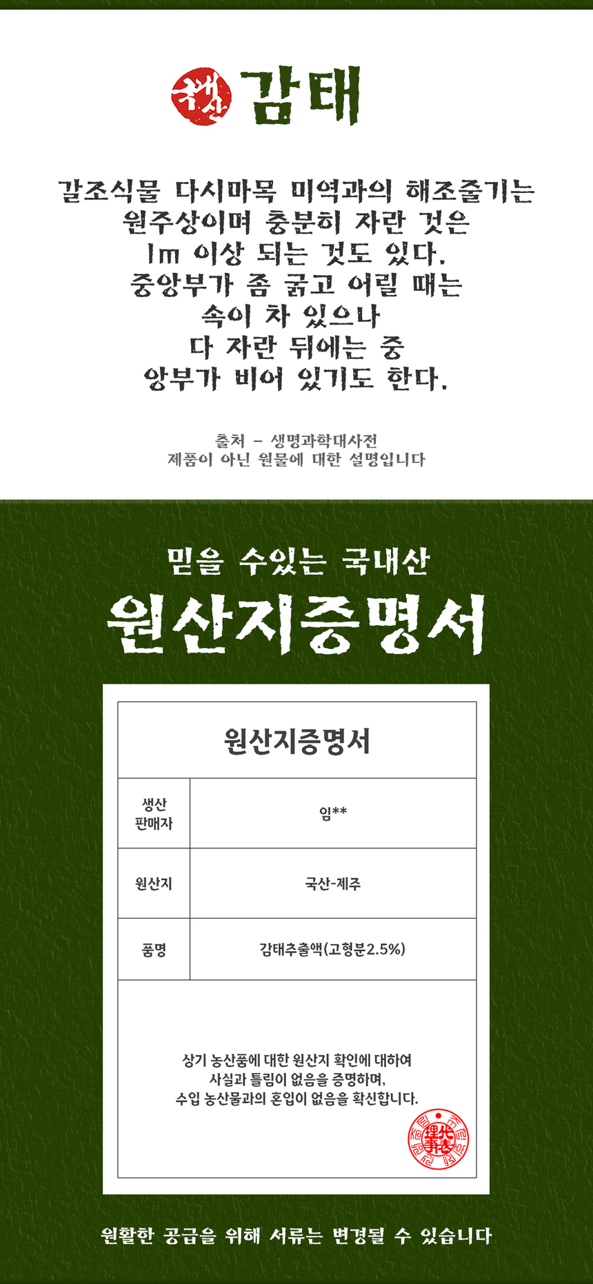 상품 상세 이미지입니다.