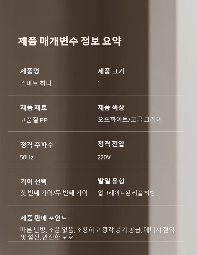 상품 상세 이미지입니다.