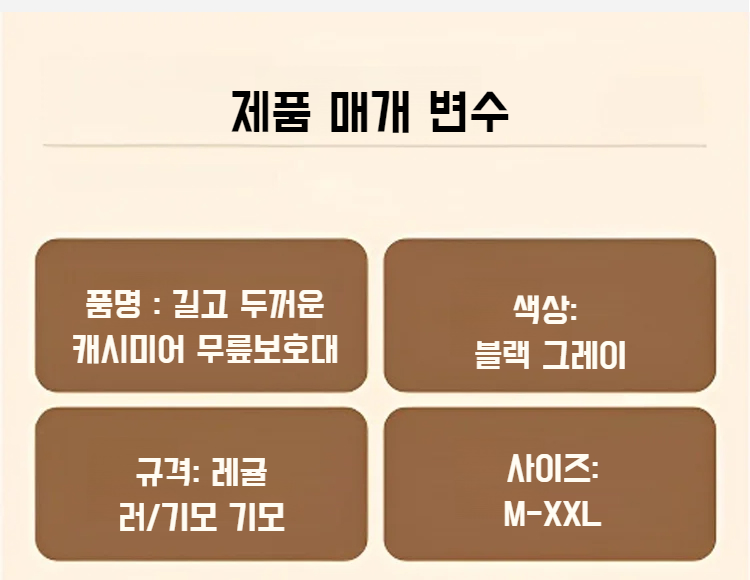 상품 상세 이미지입니다.