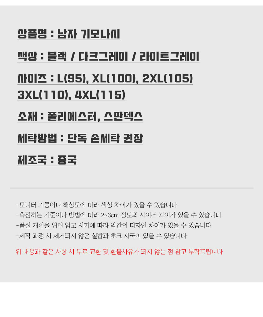 상품 상세 이미지입니다.