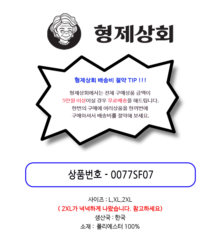 상품 상세 이미지입니다.