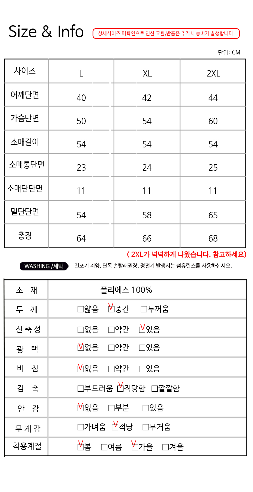 상품 상세 이미지입니다.