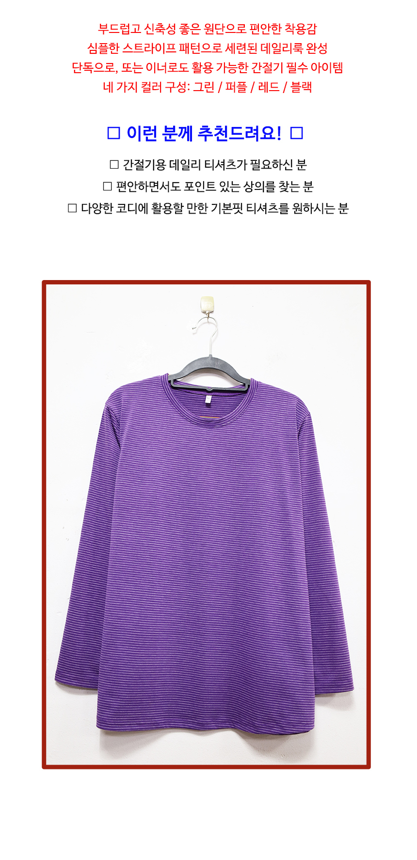 상품 상세 이미지입니다.