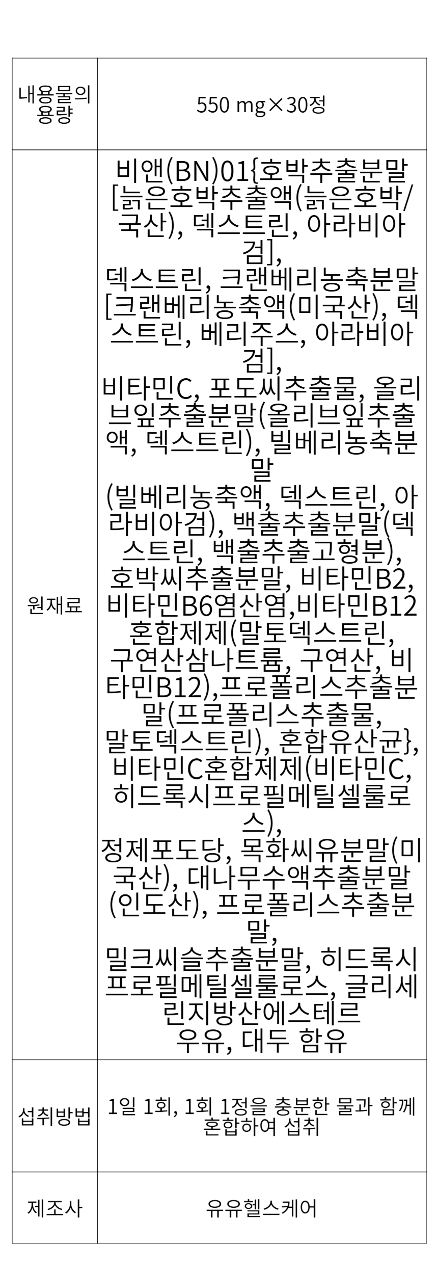 상품 상세 이미지입니다.