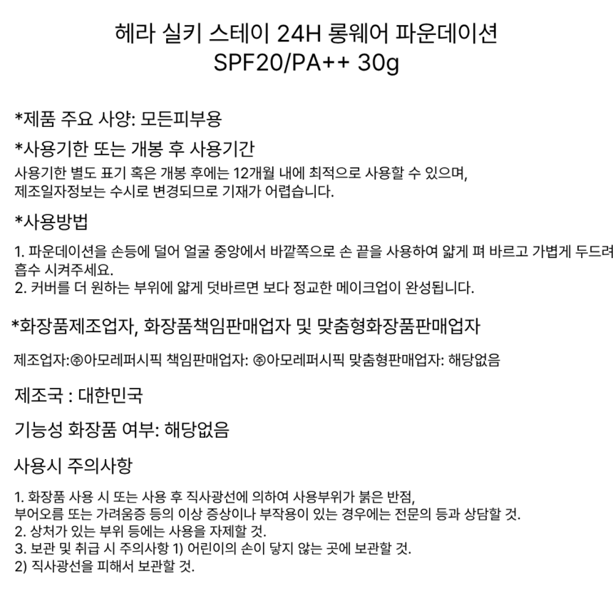 상품 상세 이미지입니다.