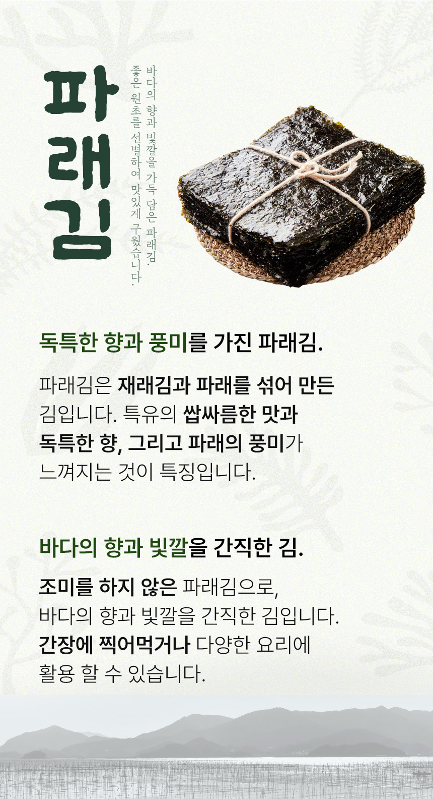 상품 상세 이미지입니다.