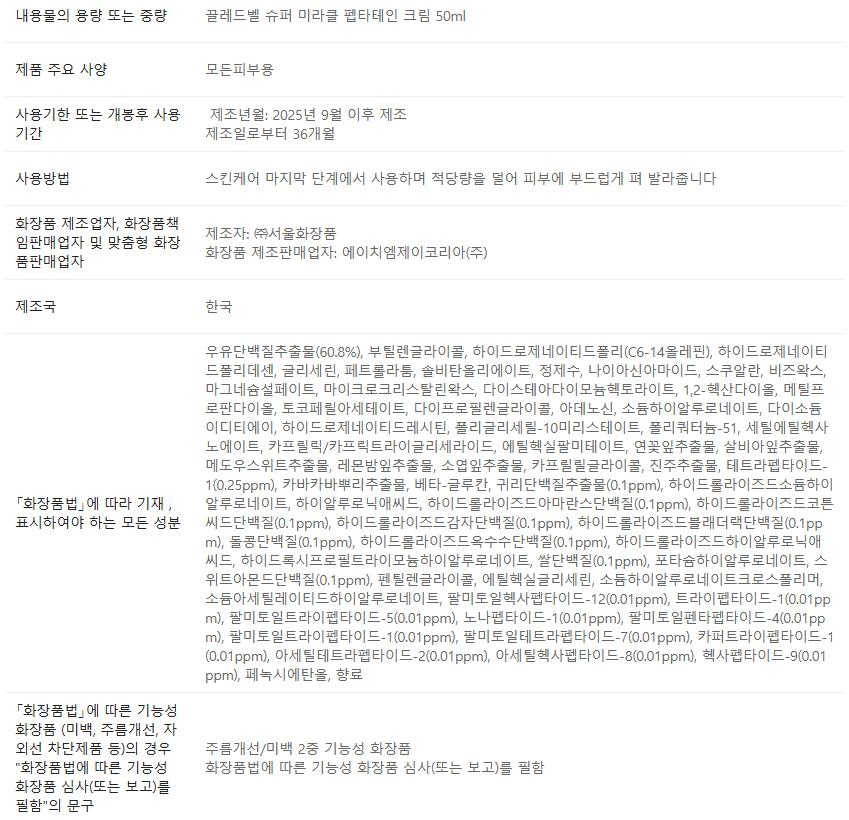 상품 상세 이미지입니다.