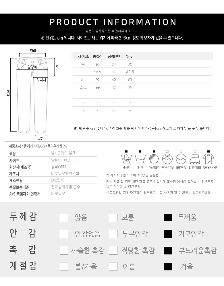 상품 상세 이미지입니다.