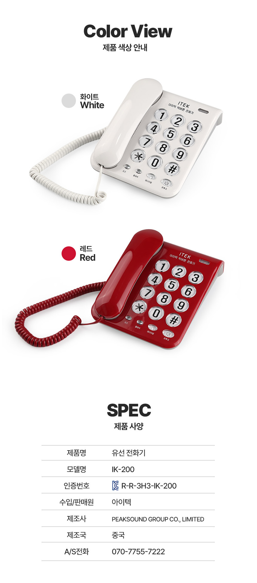 상품 상세 이미지입니다.