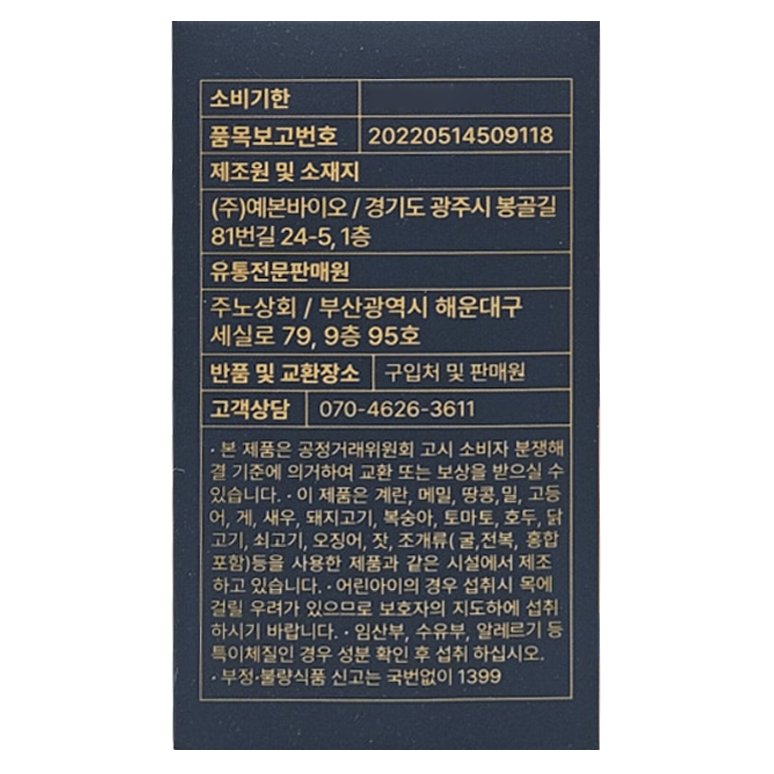 상품 상세 이미지입니다.