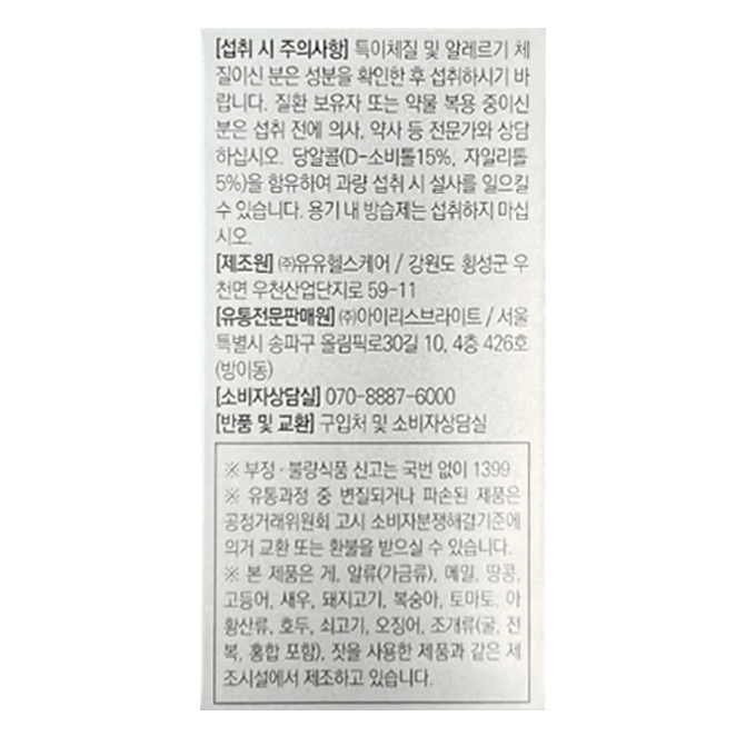 상품 상세 이미지입니다.