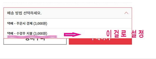 상품 상세 이미지입니다.