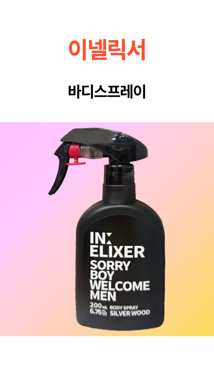 상품 상세 이미지입니다.