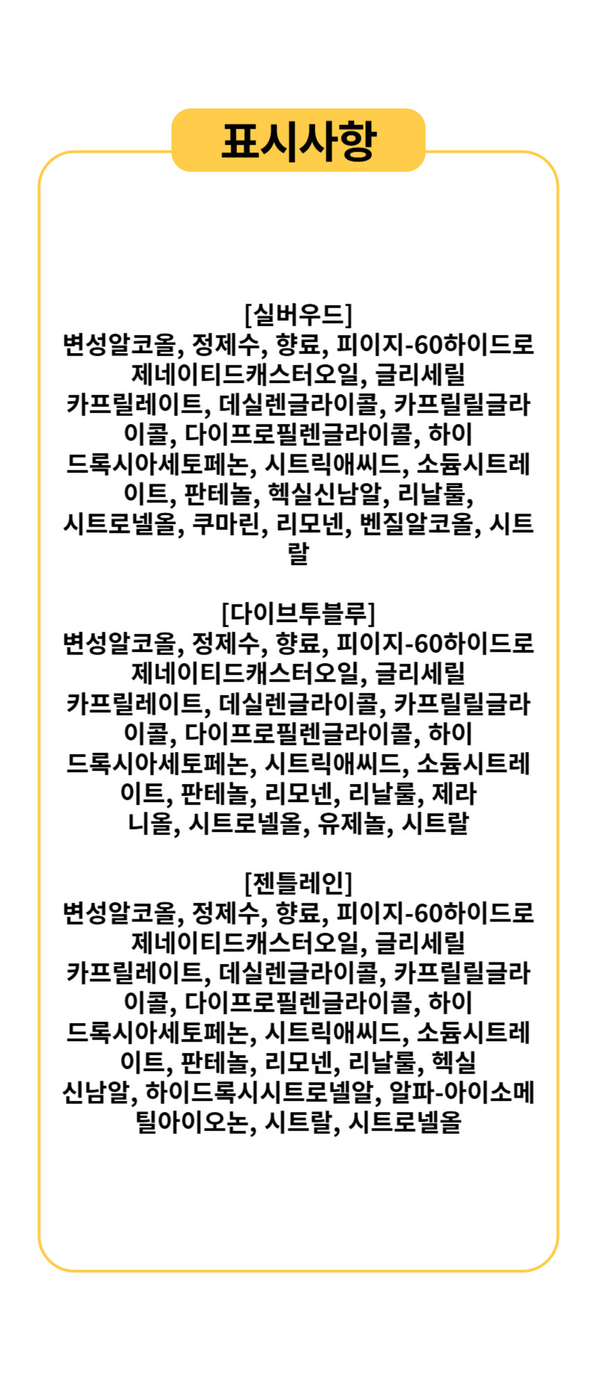 상품 상세 이미지입니다.