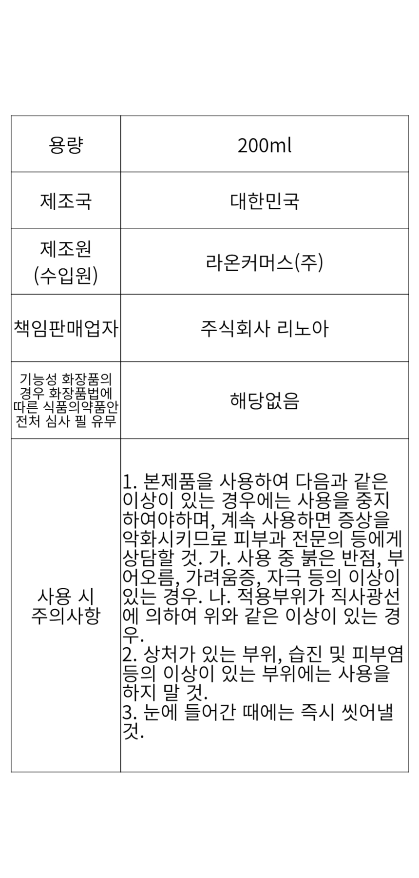상품 상세 이미지입니다.