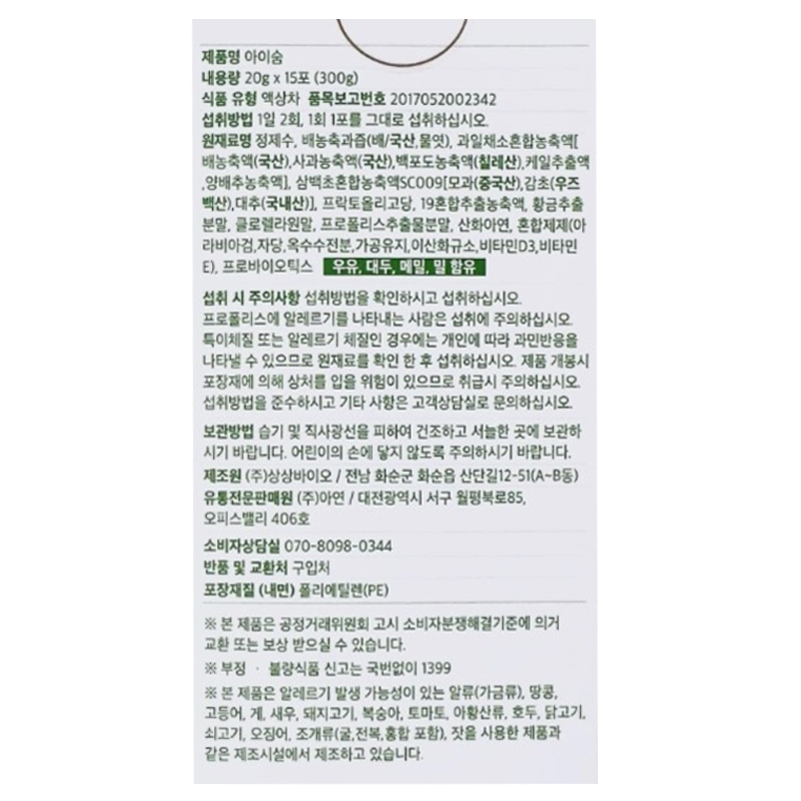 상품 상세 이미지입니다.