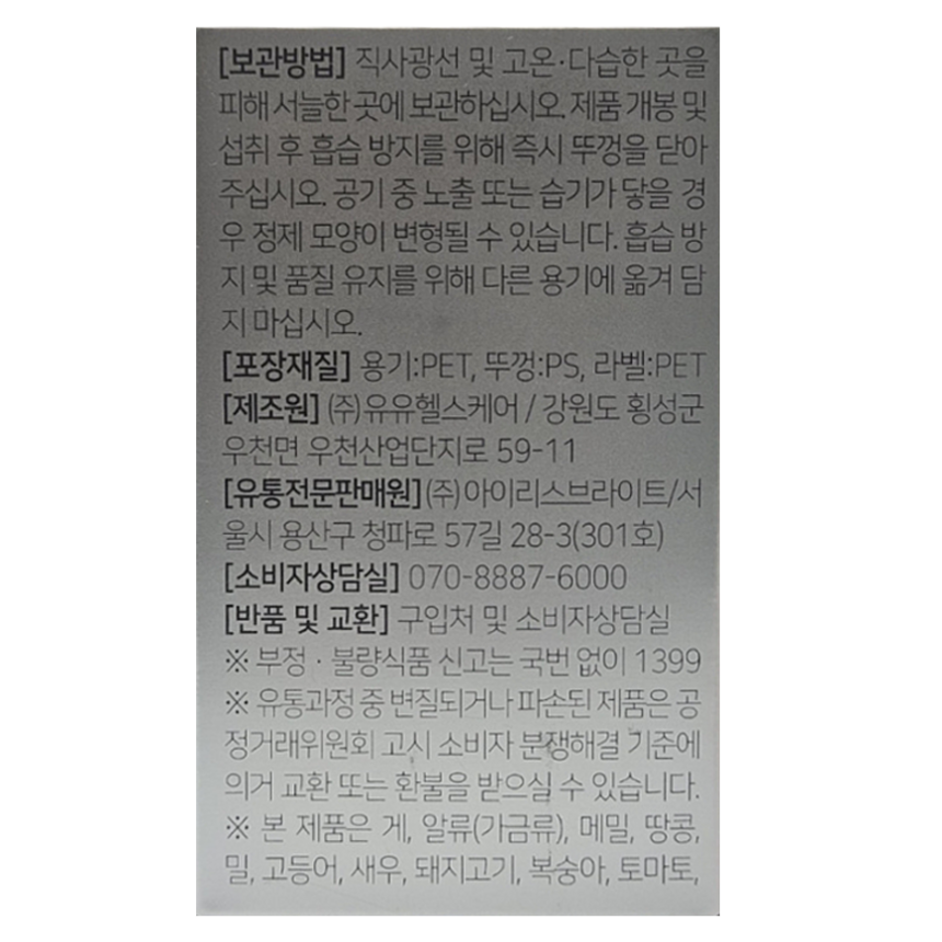 상품 상세 이미지입니다.