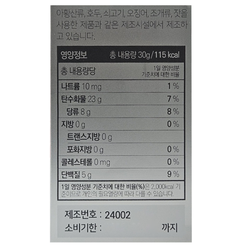 상품 상세 이미지입니다.