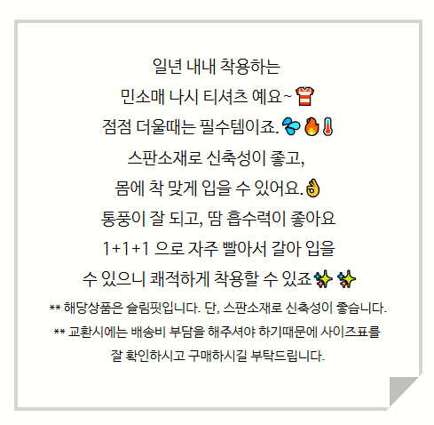 상품 상세 이미지입니다.