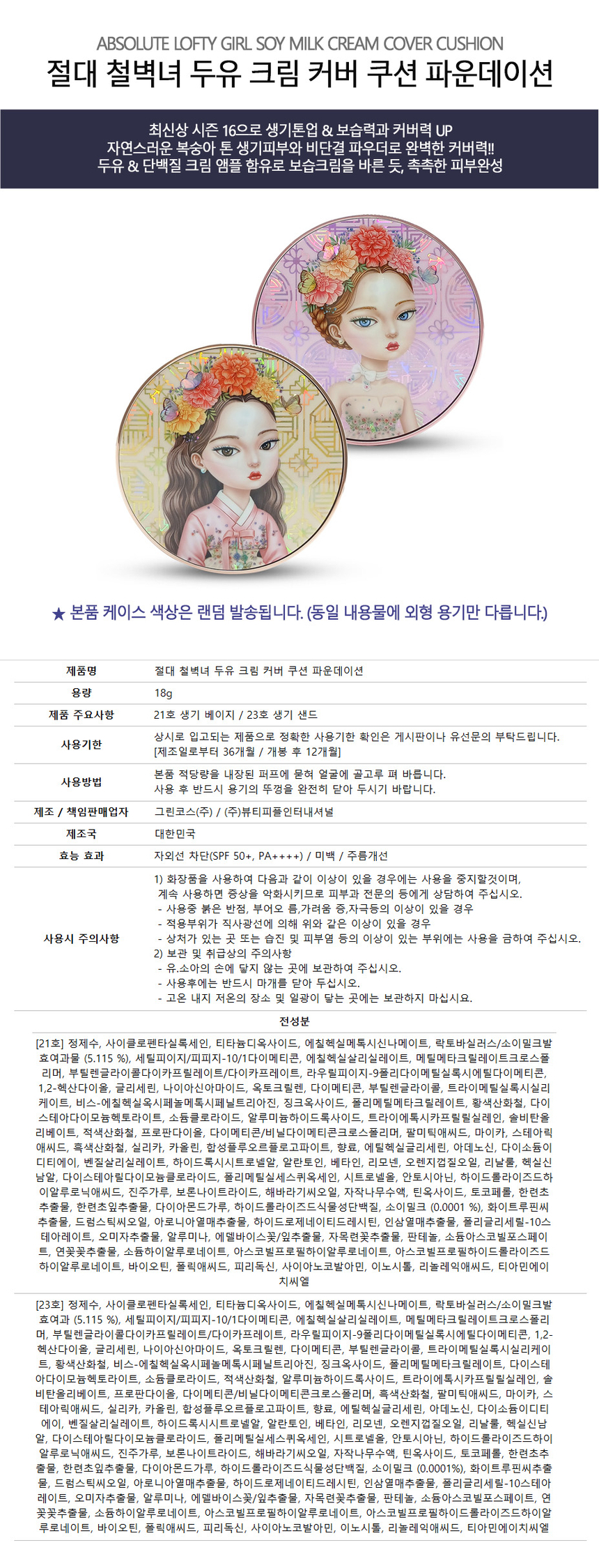상품 상세 이미지입니다.
