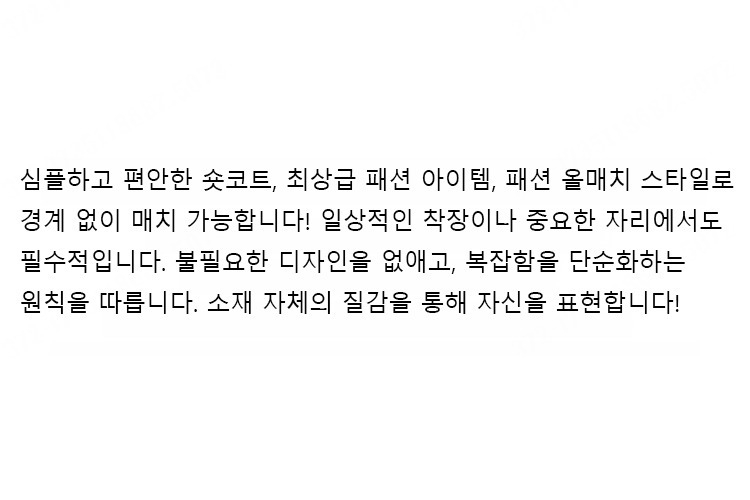 상품 상세 이미지입니다.