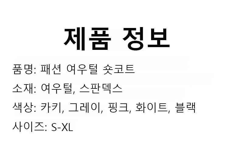 상품 상세 이미지입니다.