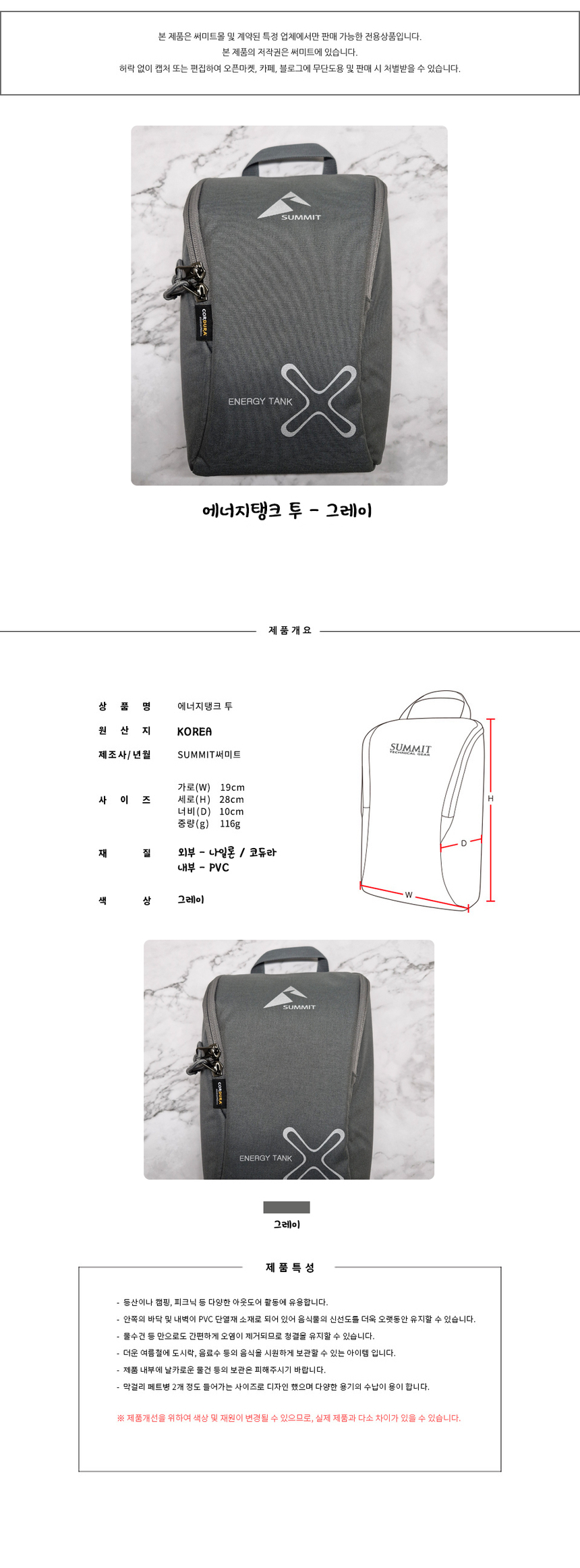 상품 상세 이미지입니다.