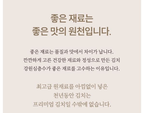 상품 상세 이미지입니다.