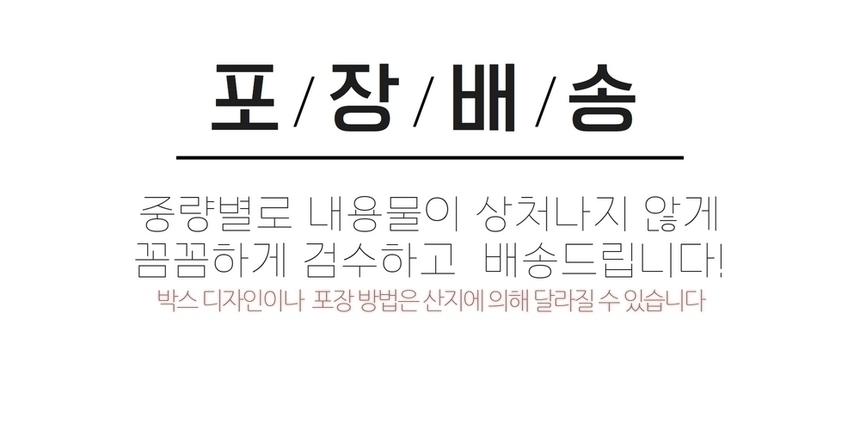 상품 상세 이미지입니다.