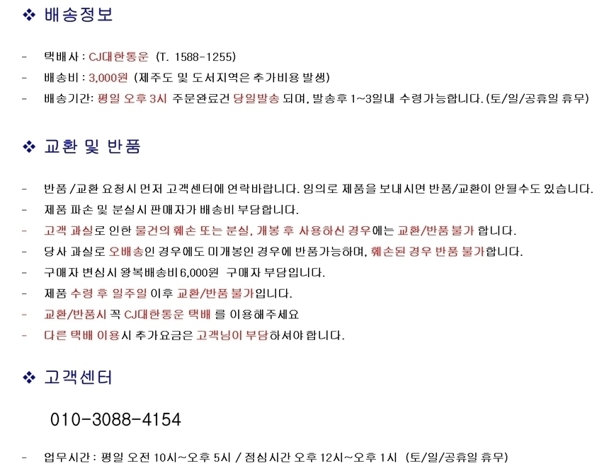 상품 상세 이미지입니다.