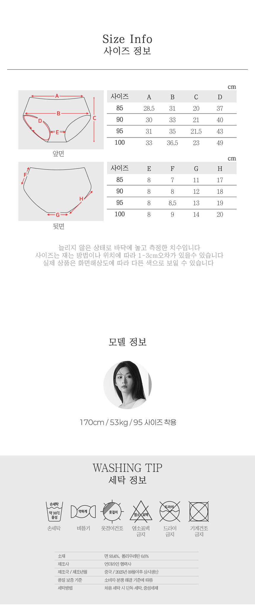 상품 상세 이미지입니다.