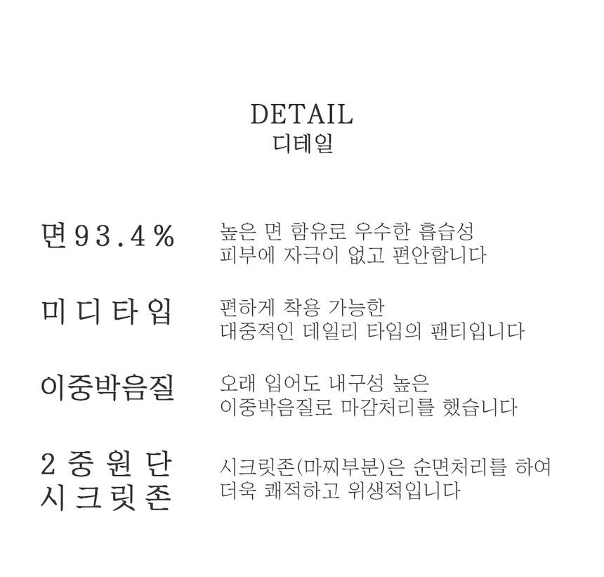 상품 상세 이미지입니다.