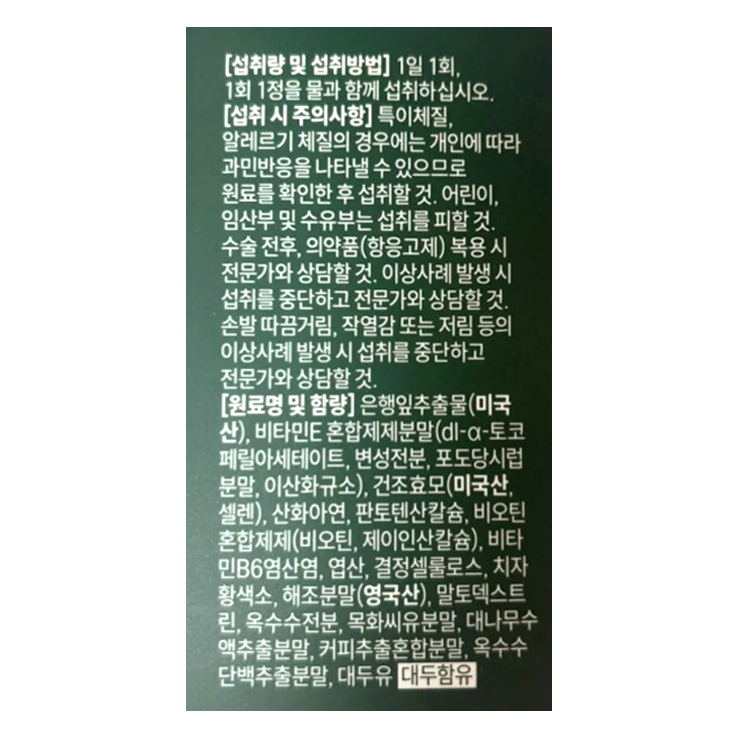 상품 상세 이미지입니다.