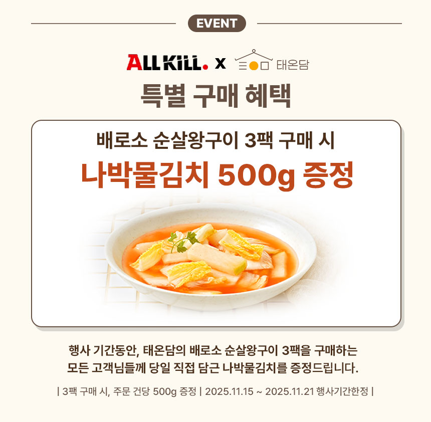 상품 상세 이미지입니다.