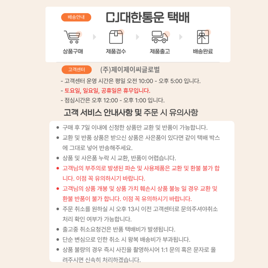 상품 상세 이미지입니다.