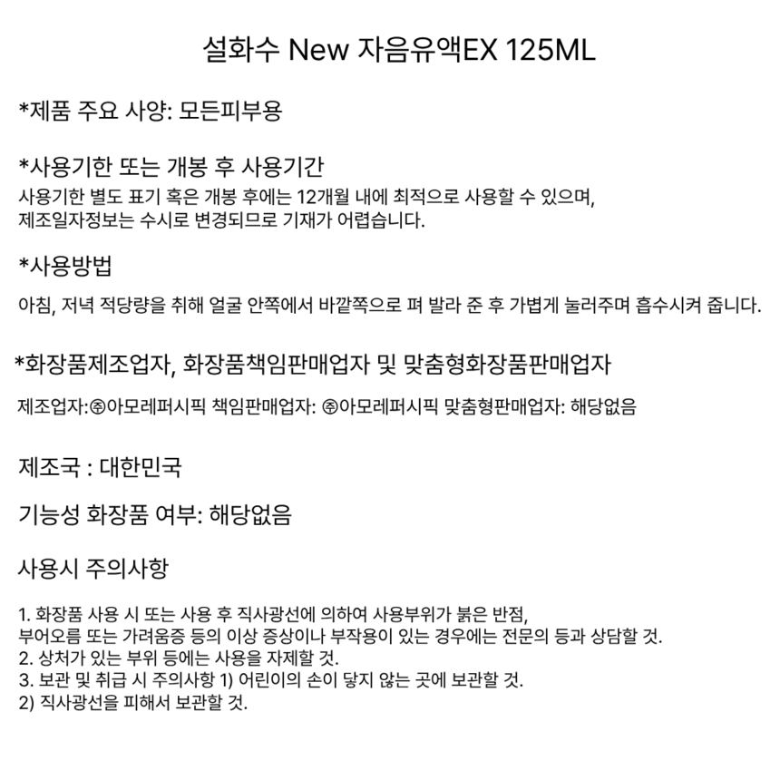 상품 상세 이미지입니다.