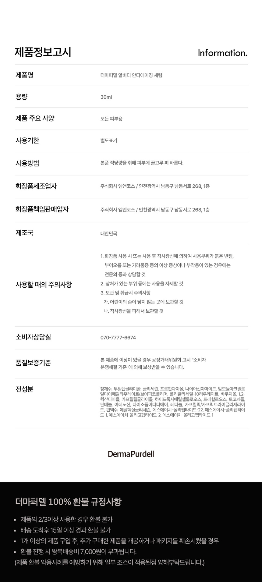 상품 상세 이미지입니다.