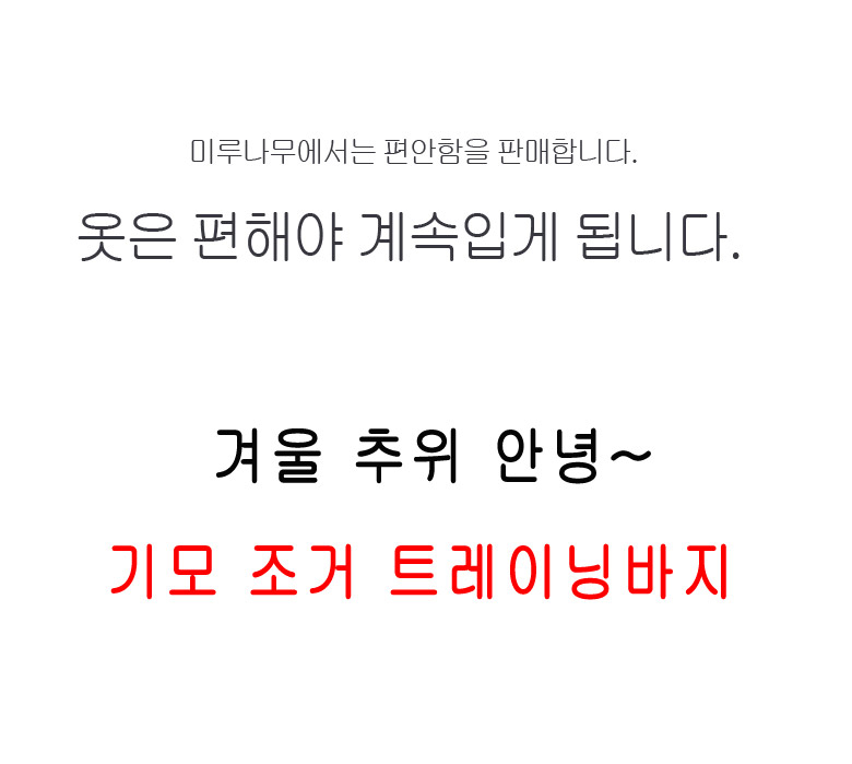 상품 상세 이미지입니다.