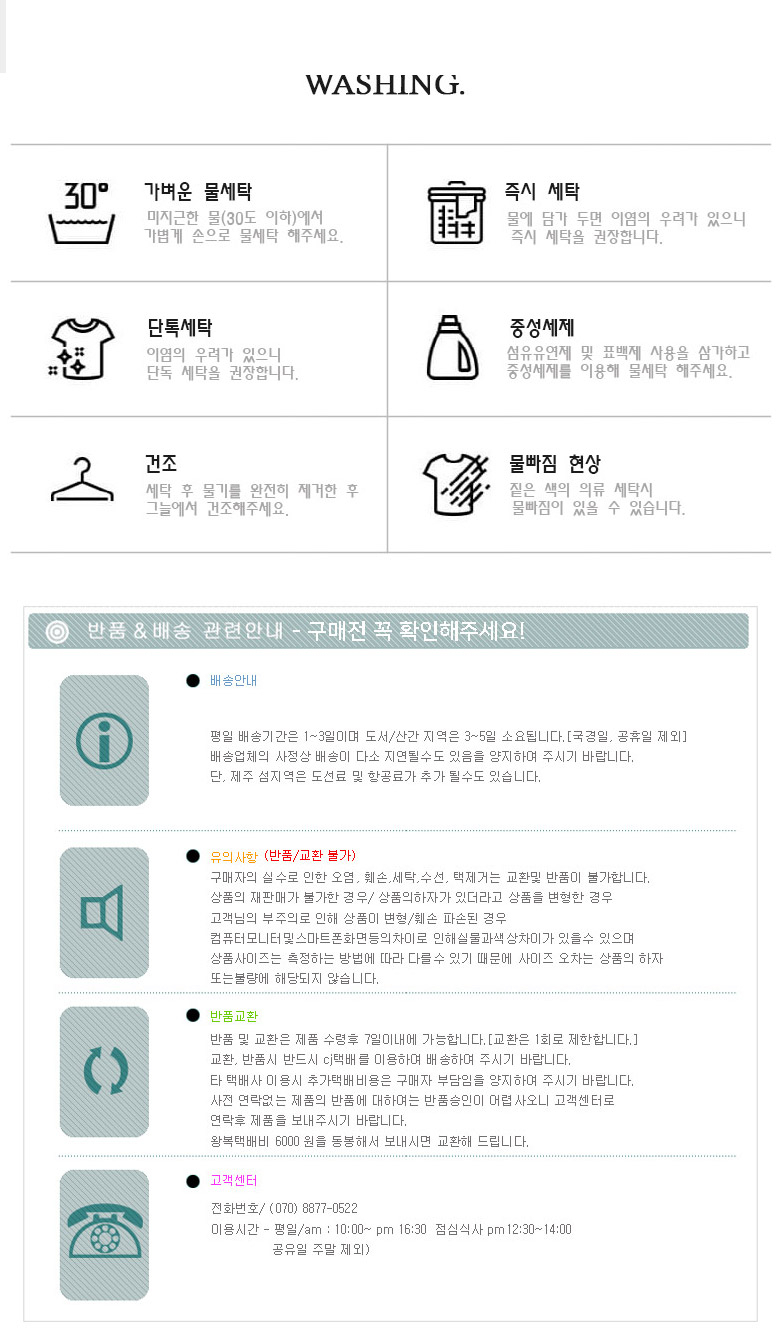 상품 상세 이미지입니다.