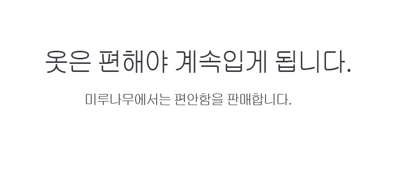 상품 상세 이미지입니다.