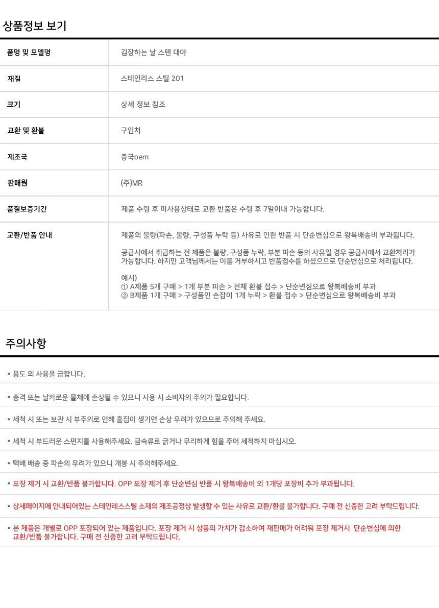 상품 상세 이미지입니다.