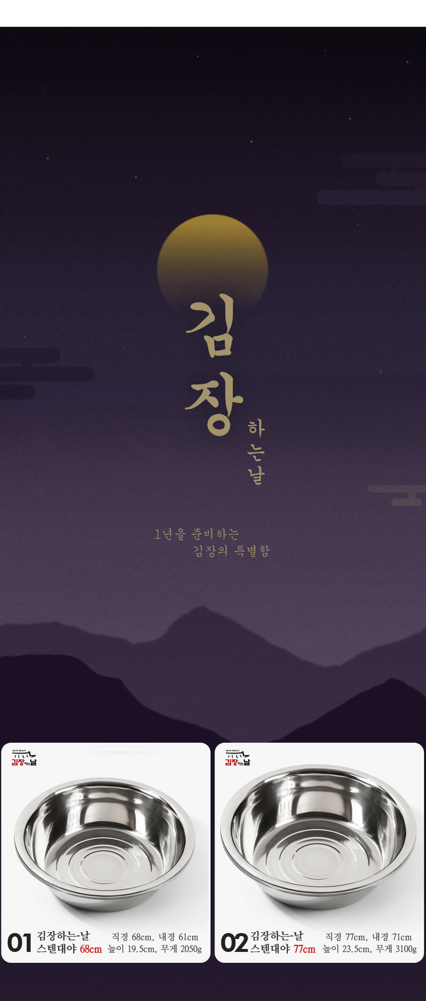 상품 상세 이미지입니다.